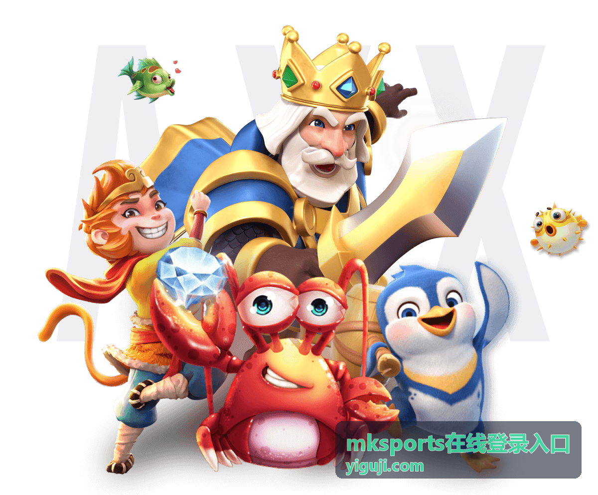 mksports在线登录入口主通道与备用通道说明配图