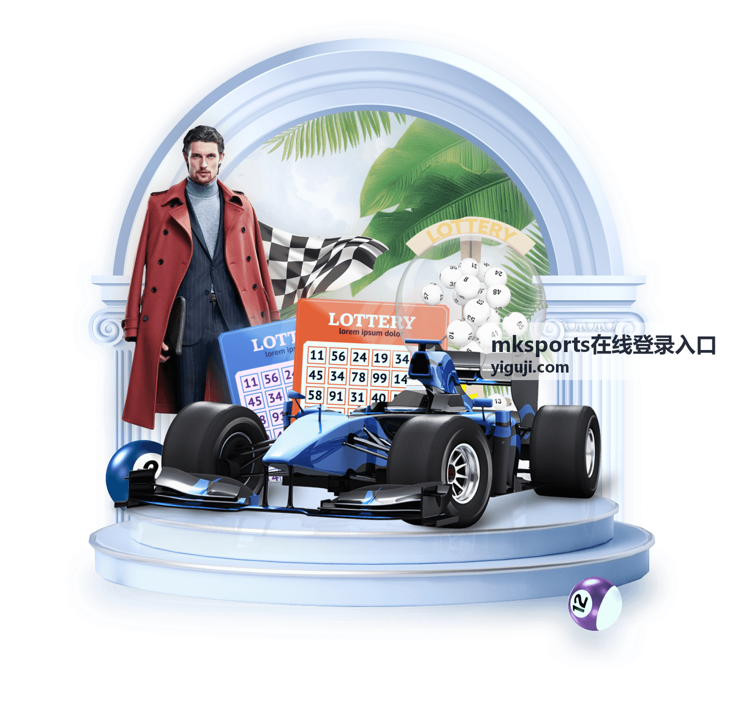 mksports在线登录入口通道状态核对